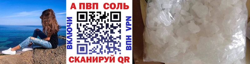 цена наркотик Вилючинск APVP СК КРИС