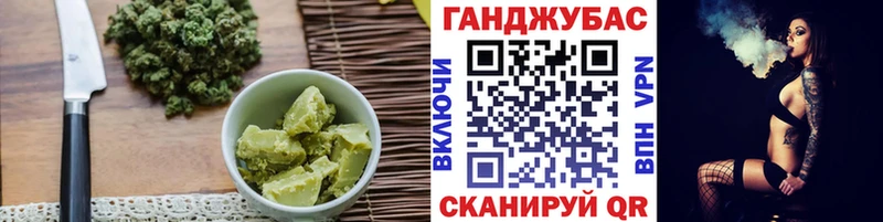 Cannafood марихуана  Вилючинск 