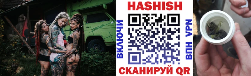 Гашиш VHQ  Вилючинск 