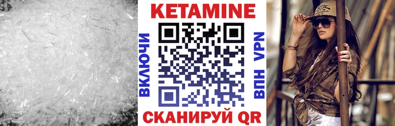 ссылка на мегу Вилючинск Кетамин VHQ