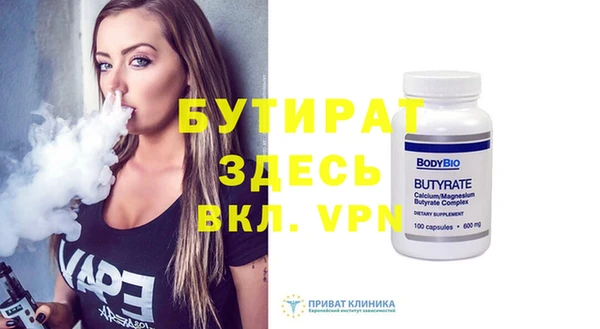 СК Верея