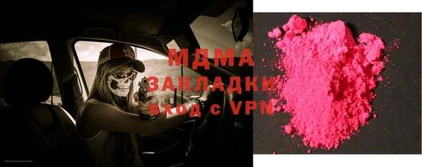 гашишное масло Вязники