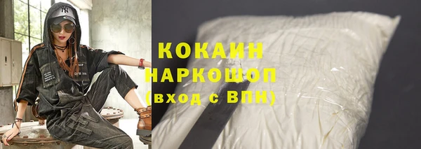тгк Вязьма