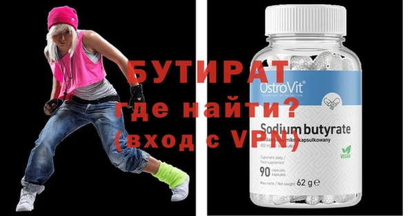 кокаин VHQ Верхний Тагил