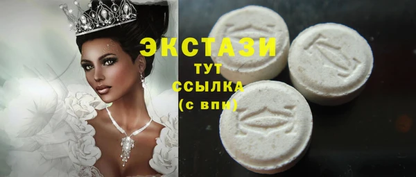 тгк Вязьма
