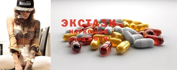 кокаин VHQ Вяземский