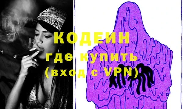 гашишное масло Вязники