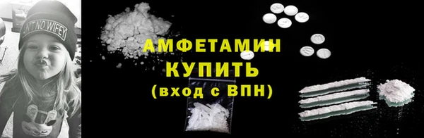 тгк Вязьма