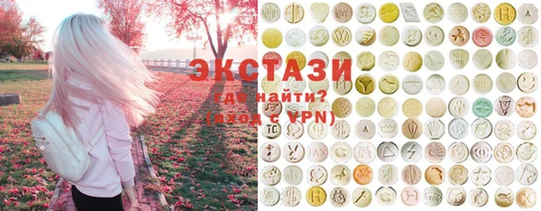 тгк Вязьма