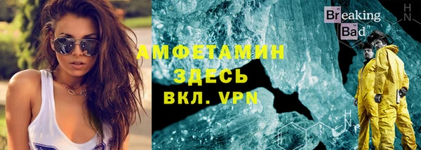 кокаин VHQ Верхний Тагил