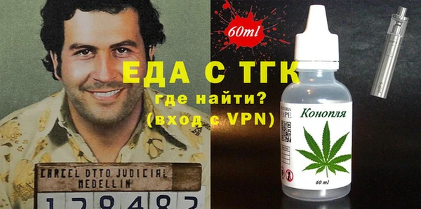 кокаин VHQ Вяземский