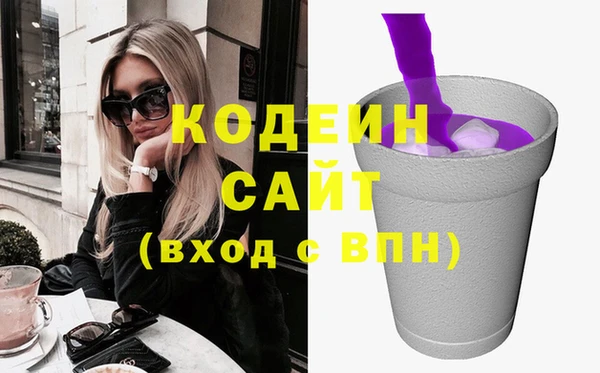 тгк Вязьма