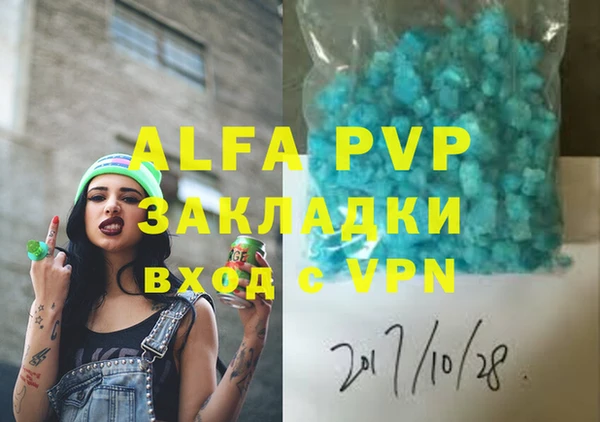 гашишное масло Вязники