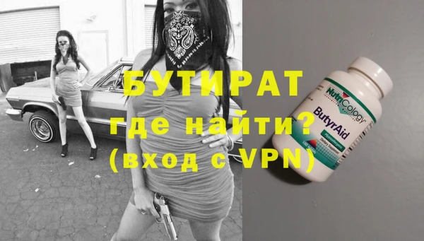 кокаин VHQ Вяземский
