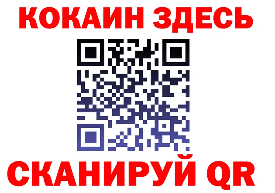 Продажа наркотиков  наркотические препараты Вилючинск
