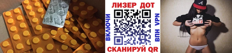 Лсд 25 экстази кислота  Вилючинск 