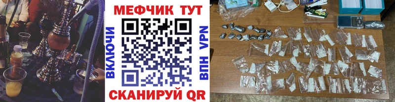 МЕГА ONION  Вилючинск  МЯУ-МЯУ мяу мяу 