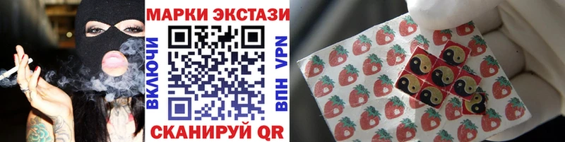 закладка  Вилючинск  Марки NBOMe 1500мкг 