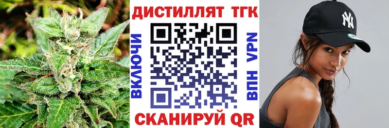 Дистиллят ТГК гашишное масло  Вилючинск 